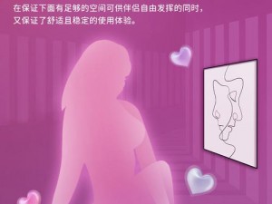 男女 XXX 超爽很痛——全新情趣体验，让你欲罢不能