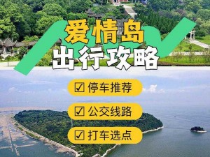 爱情岛免费线路3、爱情岛免费线路 3，真的不卡顿吗？