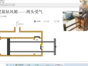 风箱制作全程解析：从选材到完成的每一步骤详解