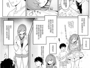 jm 漫画网页版入门，优质漫画随心看