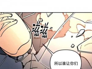 漫画在线，涵盖各种类型的精彩漫画，让你一次看个够