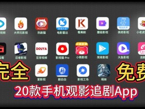 夜晚 10 大禁用 B 站免费，一款功能强大的影视播放 APP