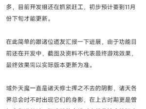 基于实事信息，关于想不想修真零食获取方式的汇总指南