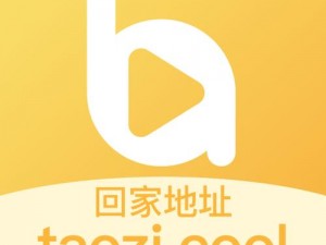 蜜桃视频 app 下载直播，汇聚各类精彩直播内容，让你随时随地享受视觉盛宴