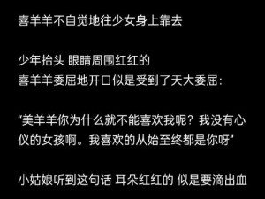 抖音热歌揭秘：武大郎与猪的奇妙旋律 —— 武大郎唉猪打了背后的故事与歌曲解析