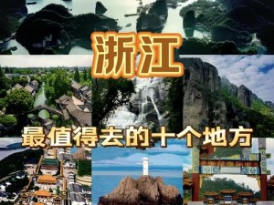 妄想山海鱼凫潭美景探秘：揭秘风景点地理位置与特色分享