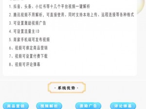 成品短视频 app 源码入口在哪里——可定制个性化功能的短视频系统