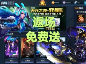 免费解锁天魔缭乱与逐梦之音限定皮肤：实战掉落全攻略