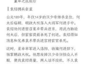 三国志中被俘者的命运转折与影响探索：俘虏后的生存状态与境遇变迁