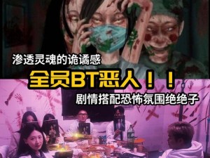 比尔马丁视频双美女被杀：恐怖至极