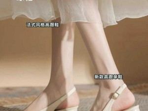 激情综合五月开心婷婷新款时尚舒适女鞋，让你足下生辉