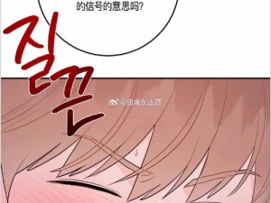 子豪薇娅漫画 213 话免费下拉：土豪的别样人生