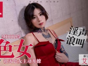 91美女久久久2024-如何看待91 美女久久久 2024这个？