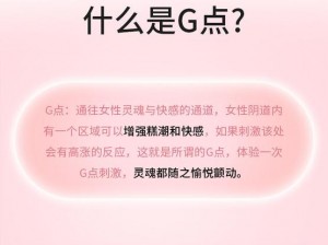 FUCKGayXXX 潮喷——让你体验前所未有的高潮快感