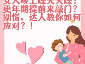 夜夜躁狠狠躁日日躁孕妇【夜夜躁狠狠躁日日躁孕妇，是一种什么体验？】