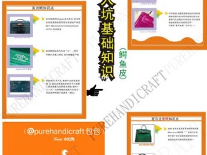 倾城神月装备精工打造指南：从基础知识到高级技巧的全方位手册