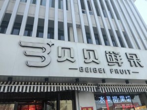 99 精产国品一二三产区区，这里有各种高品质产品供你选择