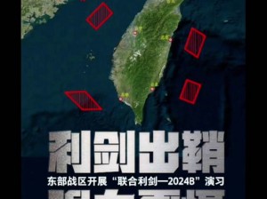 b 站推广网站入口 2024，你不能错过的网络热点