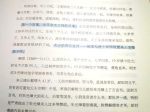 大臣干群皇太后的小说——架空历史小说，带你领略朝堂风云与爱恨情仇