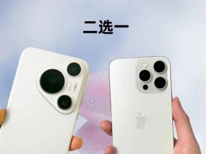 HD 中国成熟 IPhone 能无限制进出，高品质 iPhone 有保障