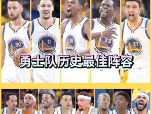 最强NBA：里克·巴里属性解析及FMVP晋升之路详解