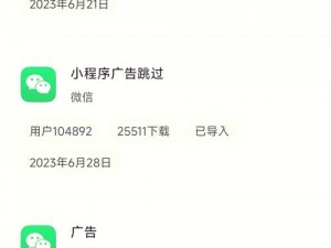 麻豆传播媒体 app 下载安装 ios——轻松畅享优质视频资源