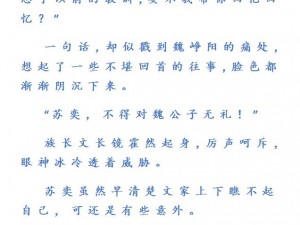 一区二区久久久久草草：网络热点词汇的背后故事