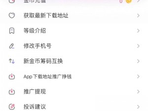 下载小红帽 app，尽享便捷生活或小红帽 app 下载回家，开启智能生活新篇章