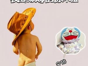 全新体内灌尿 play 尿便器男男专用，舒适体验，极致享受