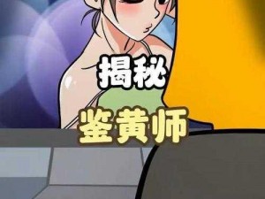 专业鉴黄师软件，精准识别低俗色情信息