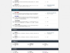 成品网站 W灬源码 16——一款功能强大的网站建设工具