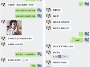 张津瑜和吕知樾事件—如何看待张津瑜和吕知樾事件？