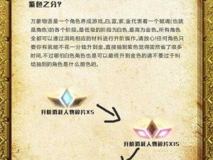 万象物语三周年庆典金银获取攻略大全：全面解析活动数据与策略分享