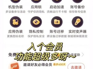 上号神器-shsq8，一键上号，安全便捷的游戏账号管理工具