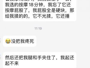 被先生打屁股扒开姜罚青少年的多功能藤条，天然环保，柔韧性强