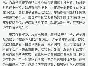 拍戏时影帝呻吟硬大粗h男男小说(男男激情影帝拍戏时呻吟硬大粗 h 情节曝光)