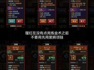 全面解析迷雾世界手游战斗操作方法：策略与技巧的深度分析