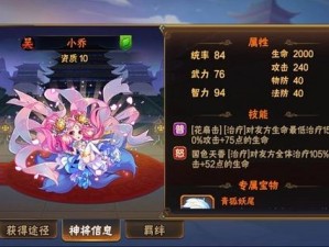 甄姬战力揭秘：放开那三国3甄姬的实力如何？全面强度深度评测