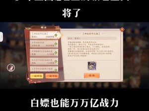 少年三国志2：金神兵碎片获取攻略及碎片作用详解