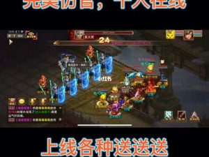 财神战神来源揭秘与问道手游操作心得分享：个性化策略助您成就不凡战绩