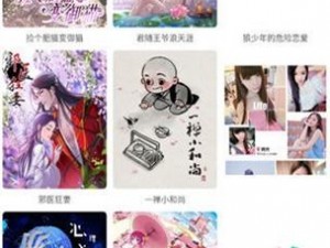 jm 漫画官网免费下载安装，海量正版漫画随心看