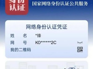 abc 确定年龄已满十八，身份认证更可靠