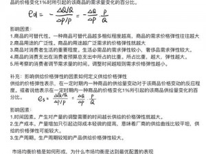 关于那维莱特是否需求三：解析揭示的权衡考量与决策重要性探讨