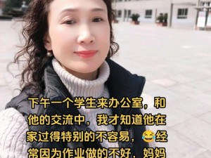 陪读今晚不带套—陪读今晚不带套，孩子睡后我们这样做