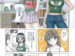 公交车短裙挺进太深了H漫画_公交车短裙挺进太深了 H 漫画：女乘客私密部位被侵犯