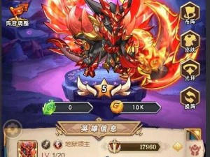 命运战歌新版本神坛系统攻略指南：探索神秘神坛，掌握全新系统玩法与攻略秘籍