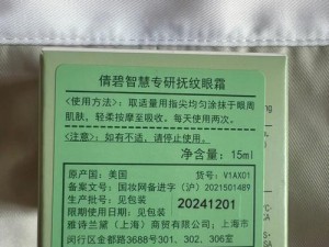 91 精产国品一二三产区的使用方法和注意事项