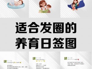 中国親子伦理 XXⅩ91：一款专为亲子设计的创新教育产品