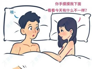 男同桌上课狂揉我下面，是一种什么样的体验？