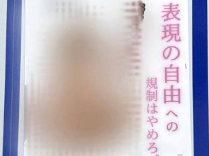 热门高清无码日本动作爱情片，你懂得jav 中文字幕一区二区三区